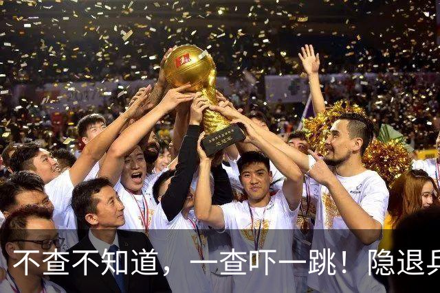不查不知道，一查吓一跳！隐退乒坛的刘国梁，私底下到底有多壕
